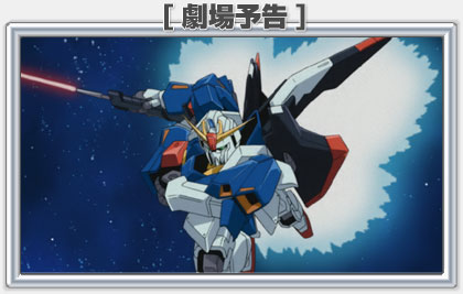 ガンダム-2007-4-11