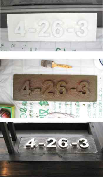 看板の続き-2007-5-16