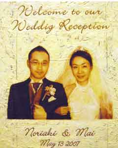 ウエルカムボード-2007-4-23