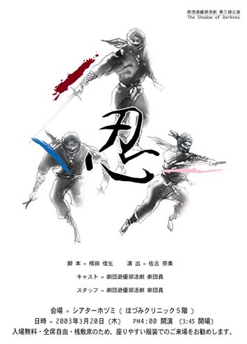 大泉学園　美容室