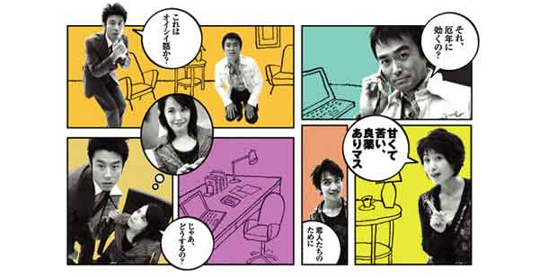 ラブハンドル-2008-1-13