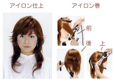 大泉学園　パーマ