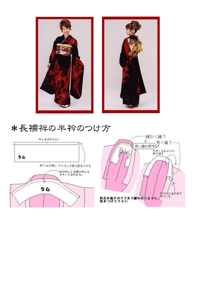 練馬区　大泉学園　成人式　着付け